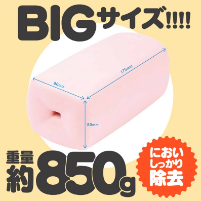 G-PROJECT Kuu-Sou-Adult Toys - Masturbators-Exe & King-Danish Blue Adult Centres