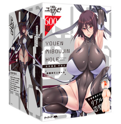 EXE Taimanin Series - Youen Miboujin Hole-Adult Toys - Masturbators-Exe & King-Danish Blue Adult Centres