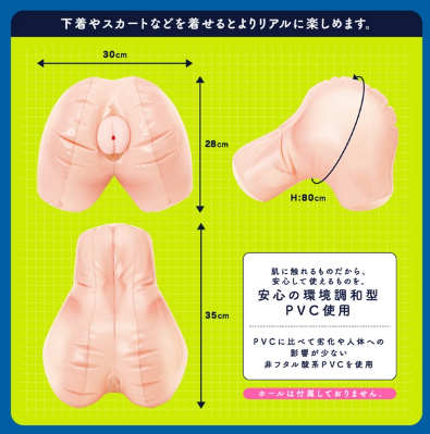 Human-skin texture detail on Japanese buttocks sex toy.
