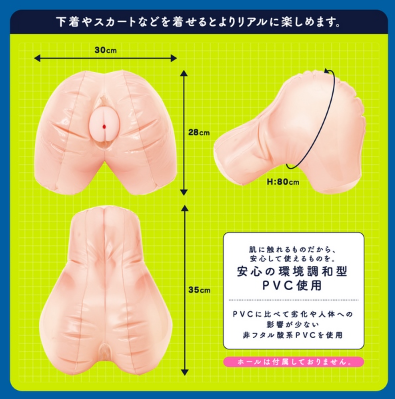 G-PROJECT Kuu-Hip Kukikan Buttocks-Adult Toys - Masturbators-Exe & King-Danish Blue Adult Centres