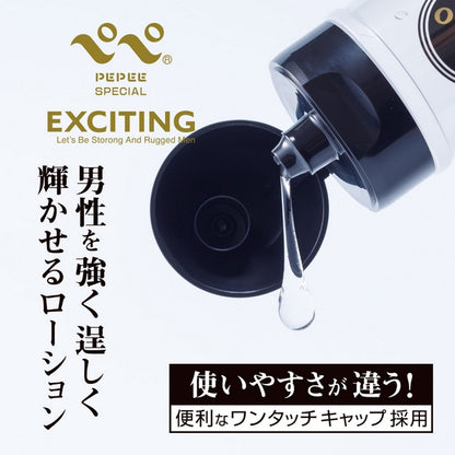 PEPEE Special - Exciting Lotion 360ml