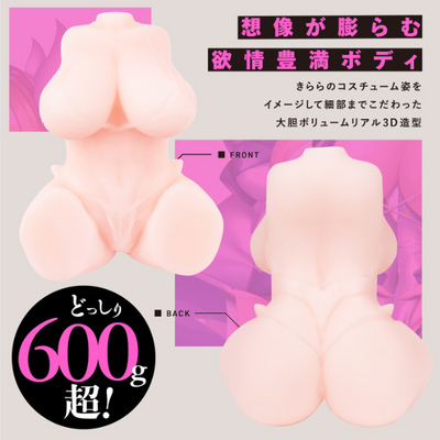 Anime onahole official Taimanin Series Kirara