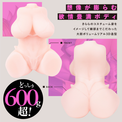 EXE Taimanin Series - REALITY Kirara-Adult Toys - Masturbators-Exe & King-Danish Blue Adult Centres