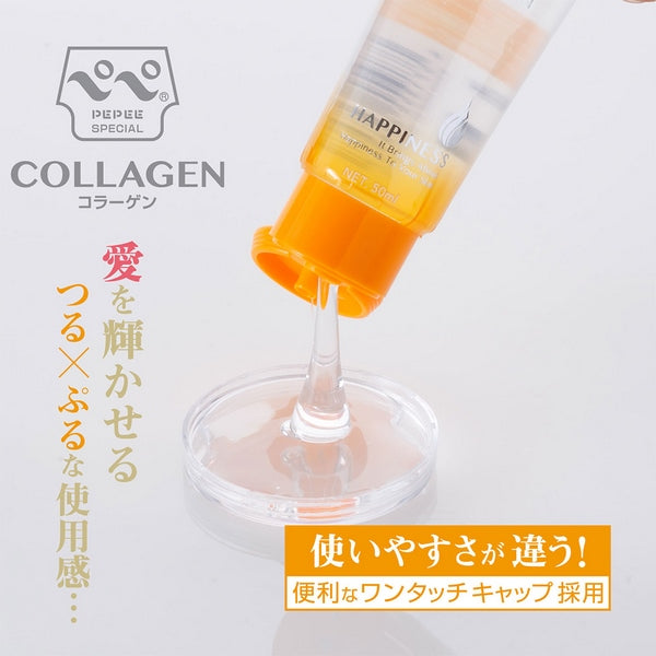 PEPEE Special - Collagen 50ml - Water-Based Lubricant