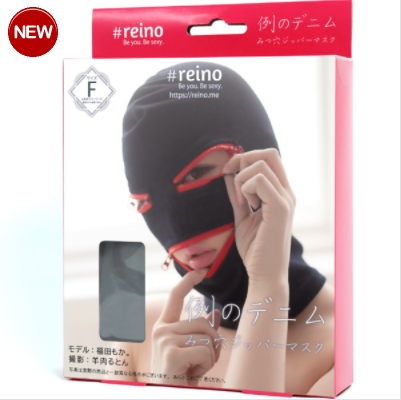 REINO Zipper Mask-Bondage & Fetish - Mask, Hood, Blindfolds-Exe & King-Danish Blue Adult Centres