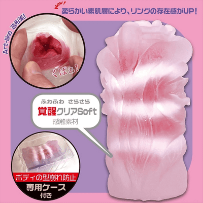 Exe & King - Magic Eyes Yokujo Onahole Soft Edition-Adult Toys - Masturbators-Exe & King-Danish Blue Adult Centres