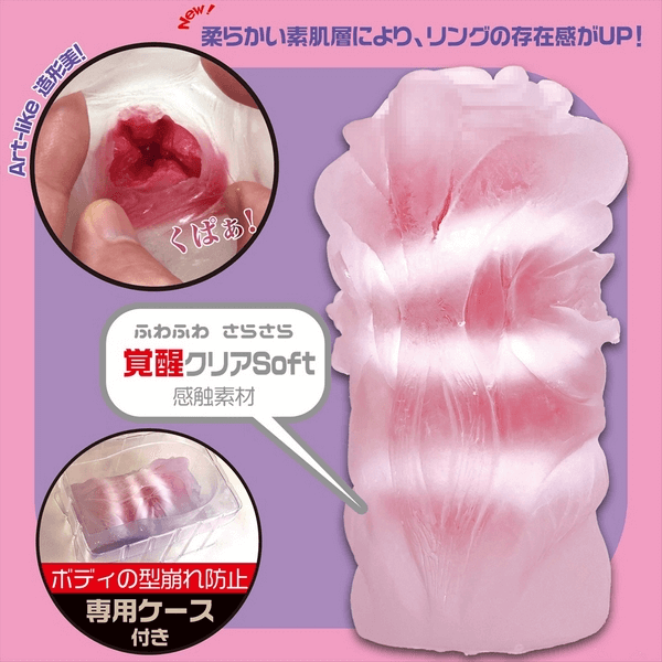 Exe & King - Magic Eyes Yokujo Onahole Soft Edition-Adult Toys - Masturbators-Exe & King-Danish Blue Adult Centres
