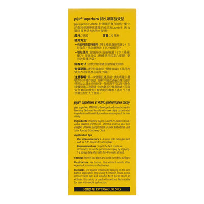 Pjur - Superhero Strong Delay Spray 20 ML-Lubricants & Essentials - Creams & Sprays - Delay-Pjur-Danish Blue Adult Centres