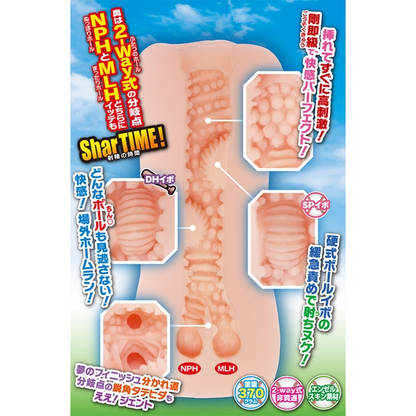 Exe & King - Maccos Upper Swing Sexy Batter Girl Onahole-Adult Toys - Masturbators-Exe & King-Danish Blue Adult Centres